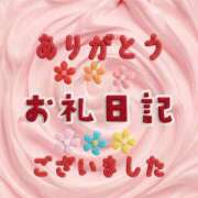 ヒメ日記 2026/07/30 09:15 投稿 さやか【業界未経験】 茨城水戸ちゃんこ