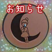 ヒメ日記 2026/07/31 22:01 投稿 さやか【業界未経験】 茨城水戸ちゃんこ
