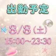 ヒメ日記 2026/08/05 23:35 投稿 さやか【業界未経験】 茨城水戸ちゃんこ