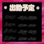 ヒメ日記 2026/08/09 23:35 投稿 さやか【業界未経験】 茨城水戸ちゃんこ