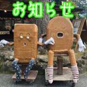 ヒメ日記 2026/08/10 12:15 投稿 さやか【業界未経験】 茨城水戸ちゃんこ