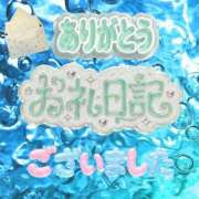 ヒメ日記 2026/08/16 14:45 投稿 さやか【業界未経験】 茨城水戸ちゃんこ