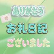 ヒメ日記 2026/08/16 15:04 投稿 さやか【業界未経験】 茨城水戸ちゃんこ