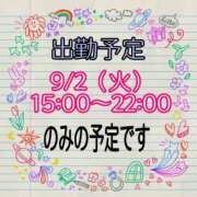 ヒメ日記 2026/08/31 14:15 投稿 さやか【業界未経験】 茨城水戸ちゃんこ