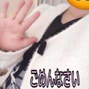 ヒメ日記 2026/09/06 14:45 投稿 さやか【業界未経験】 茨城水戸ちゃんこ
