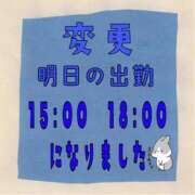 ヒメ日記 2026/09/09 18:35 投稿 さやか【業界未経験】 茨城水戸ちゃんこ