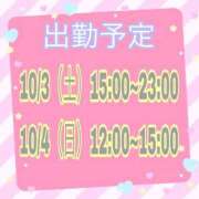 ヒメ日記 2026/09/27 17:15 投稿 さやか【業界未経験】 茨城水戸ちゃんこ