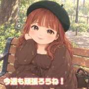 ヒメ日記 2026/10/12 20:06 投稿 さやか【業界未経験】 茨城水戸ちゃんこ