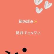 ヒメ日記 2025/07/10 14:29 投稿 なみ 逢って30秒で即尺