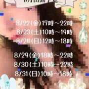 ヒメ日記 2025/08/20 15:38 投稿 なみ 逢って30秒で即尺