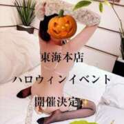 ヒメ日記 2025/10/11 15:22 投稿 なみ 逢って30秒で即尺