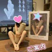 ヒメ日記 2025/11/19 19:29 投稿 なみ 逢って30秒で即尺