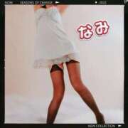 ヒメ日記 2025/11/22 07:05 投稿 なみ 逢って30秒で即尺