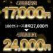 ヒメ日記 2025/11/22 11:22 投稿 なみ 逢って30秒で即尺