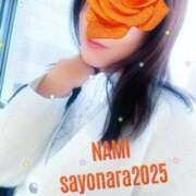 ヒメ日記 2025/12/28 11:39 投稿 なみ 逢って30秒で即尺