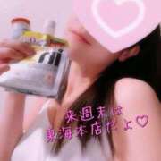 ヒメ日記 2026/01/10 07:03 投稿 なみ 逢って30秒で即尺