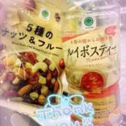 ヒメ日記 2026/01/16 23:29 投稿 なみ 逢って30秒で即尺