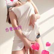 ヒメ日記 2026/01/30 06:00 投稿 なみ 逢って30秒で即尺