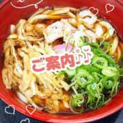 ヒメ日記 2026/01/31 16:50 投稿 なみ 逢って30秒で即尺