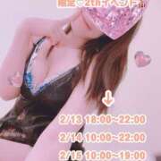 ヒメ日記 2026/02/02 20:39 投稿 なみ 逢って30秒で即尺