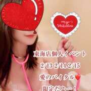 ヒメ日記 2026/02/11 05:45 投稿 なみ 逢って30秒で即尺