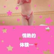 ヒメ日記 2026/04/15 06:00 投稿 なみ 逢って30秒で即尺