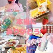 ヒメ日記 2026/04/19 20:01 投稿 なみ 逢って30秒で即尺