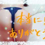 ヒメ日記 2026/08/14 22:15 投稿 なみ 逢って30秒で即尺
