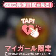 ヒメ日記 2025/05/23 03:01 投稿 大宮りょう ABC 岩手ソープ