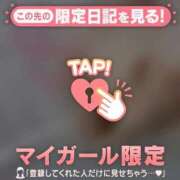 ヒメ日記 2025/06/13 18:01 投稿 大宮りょう ABC 岩手ソープ