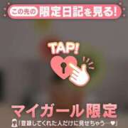 ヒメ日記 2025/06/19 09:01 投稿 大宮りょう ABC 岩手ソープ