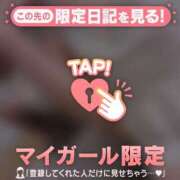 ヒメ日記 2025/06/20 04:16 投稿 大宮りょう ABC 岩手ソープ