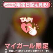 ヒメ日記 2025/07/01 07:16 投稿 大宮りょう ABC 岩手ソープ