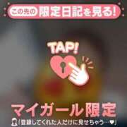 ヒメ日記 2025/07/13 20:16 投稿 大宮りょう ABC 岩手ソープ