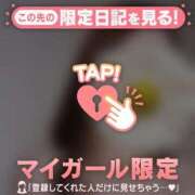 ヒメ日記 2025/07/14 08:31 投稿 大宮りょう ABC 岩手ソープ