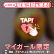 ヒメ日記 2025/08/07 20:46 投稿 大宮りょう ABC 岩手ソープ