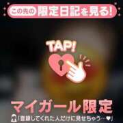 ヒメ日記 2025/08/11 03:31 投稿 大宮りょう ABC 岩手ソープ