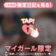 ヒメ日記 2025/08/11 19:46 投稿 大宮りょう ABC 岩手ソープ