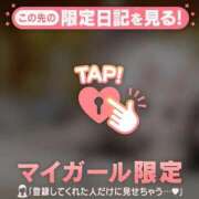 ヒメ日記 2025/08/28 13:16 投稿 大宮りょう ABC 岩手ソープ