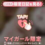 ヒメ日記 2025/08/28 13:46 投稿 大宮りょう ABC 岩手ソープ