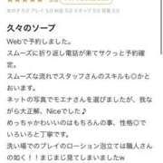 ヒメ日記 2025/07/19 20:18 投稿 モエナ ソープランド マックス