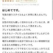 ヒメ日記 2025/08/14 16:38 投稿 モエナ ソープランド マックス