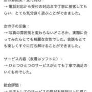 ヒメ日記 2025/08/21 17:08 投稿 モエナ ソープランド マックス