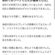 ヒメ日記 2025/08/21 19:18 投稿 モエナ ソープランド マックス