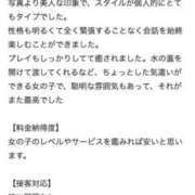 ヒメ日記 2025/09/04 20:38 投稿 モエナ ソープランド マックス