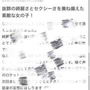 ヒメ日記 2025/12/04 09:08 投稿 モエナ ソープランド マックス