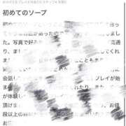 モエナ 【お礼写メ日記】 ソープランド マックス