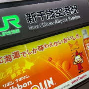 ヒメ日記 2025/07/16 15:29 投稿 ちず ハピネス札幌