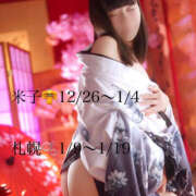 ヒメ日記 2025/12/22 18:53 投稿 ちず ハピネス札幌