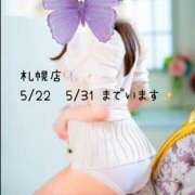 ヒメ日記 2026/05/11 18:23 投稿 ちず ハピネス札幌